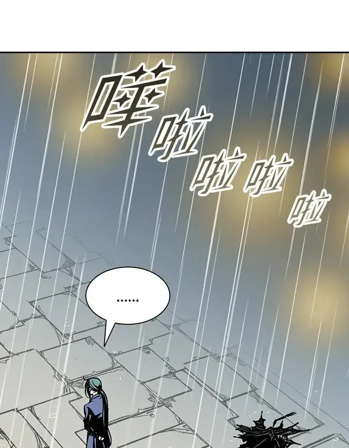 《战王传记》第115话图7