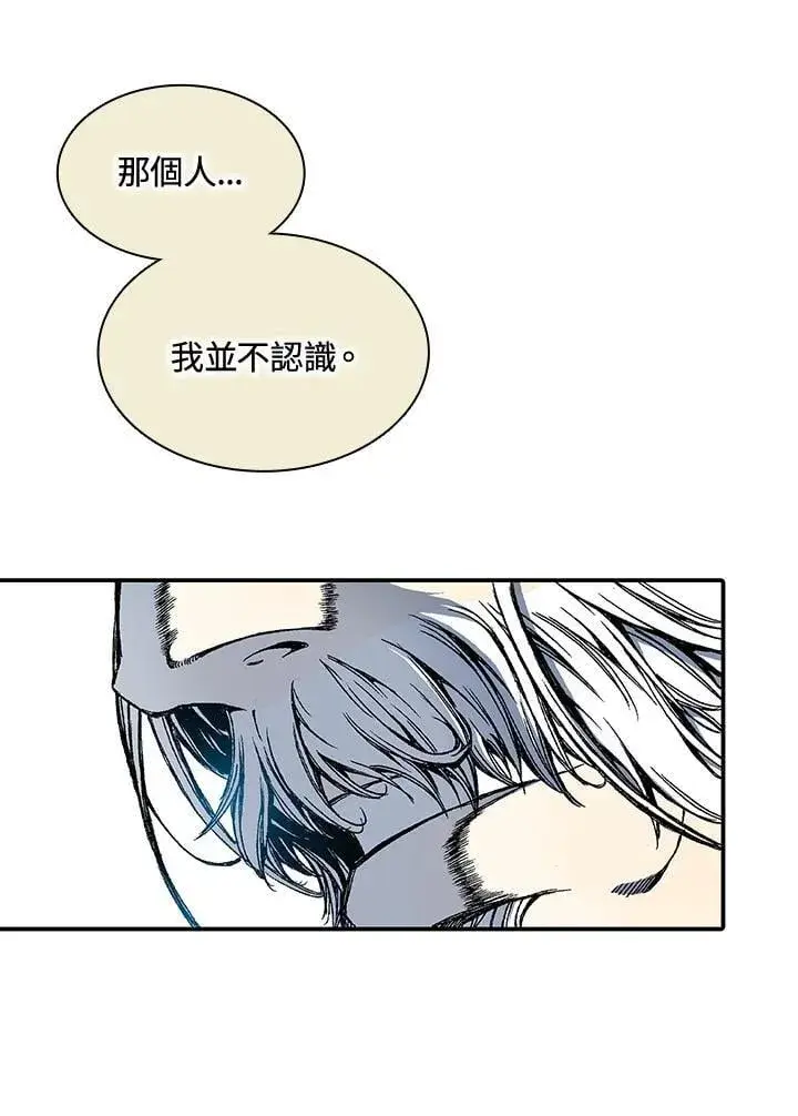《战王传记》第115话图71