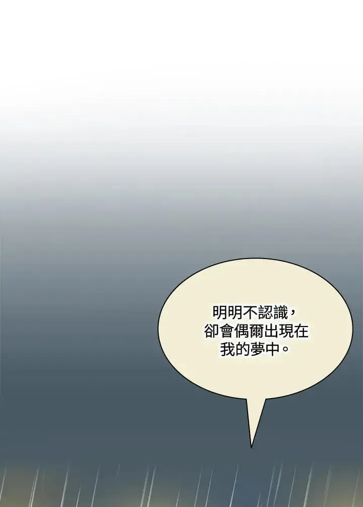 《战王传记》第115话图72