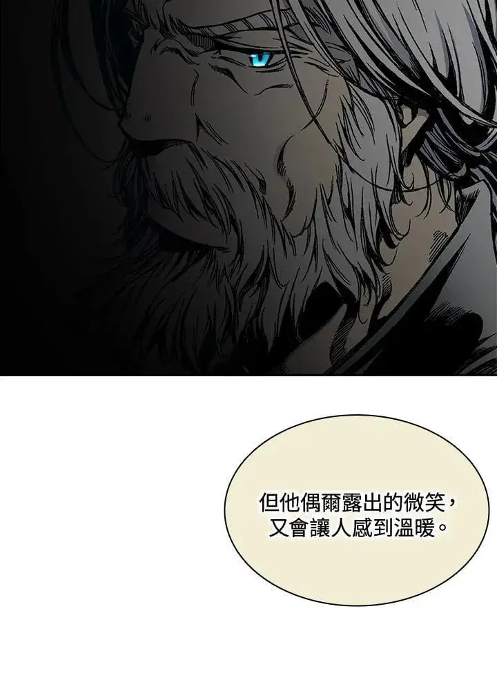 《战王传记》第115话图75