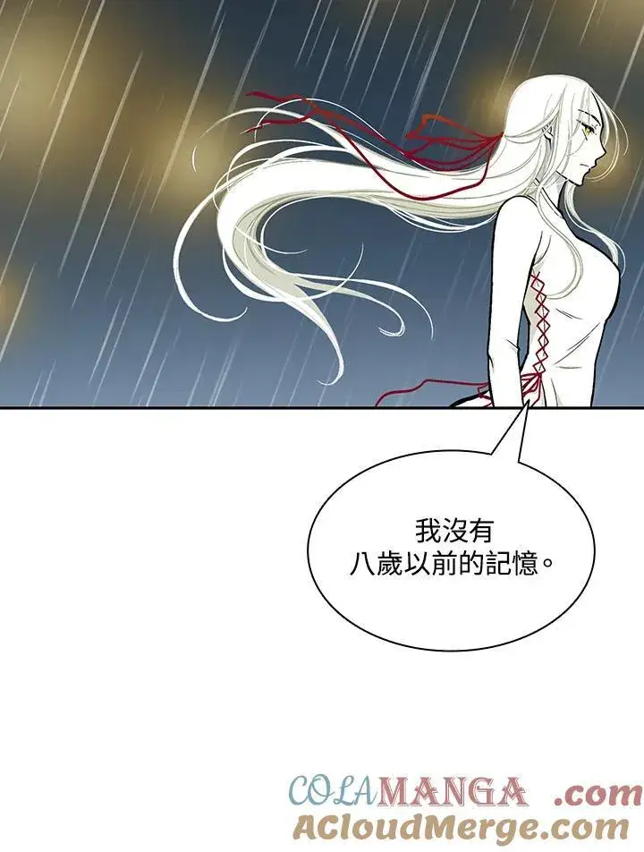 《战王传记》第115话图77
