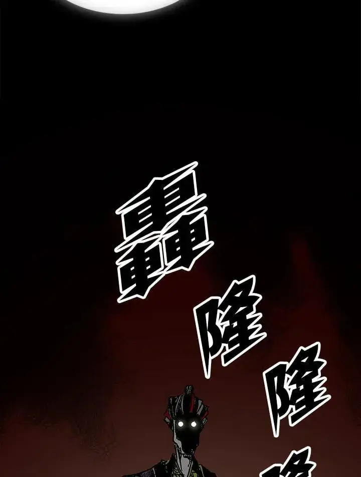 《战王传记》第115话图80
