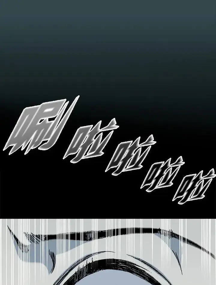 《战王传记》第115话图83