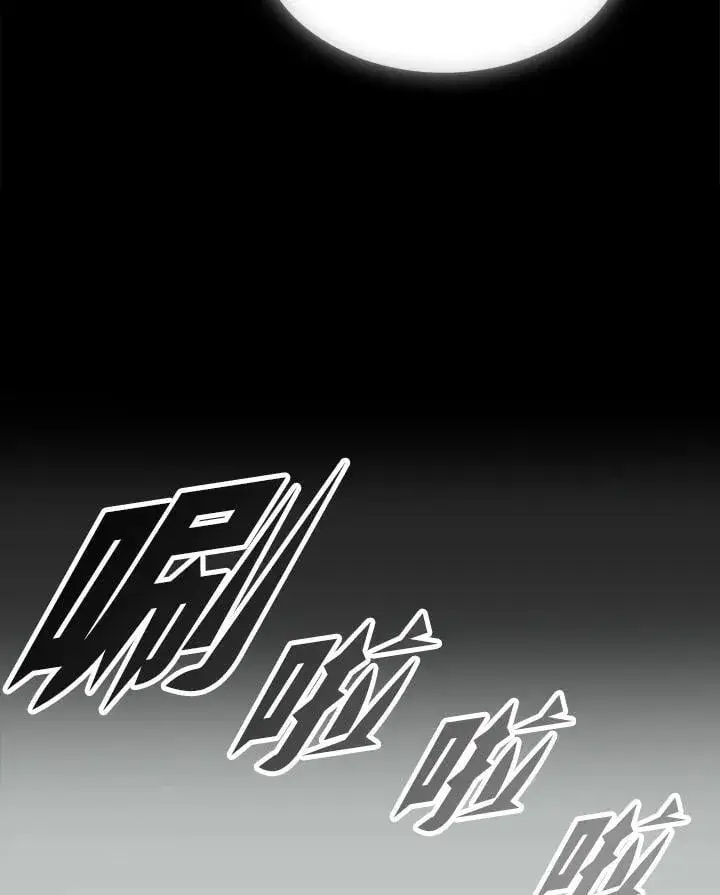 《战王传记》第115话图87