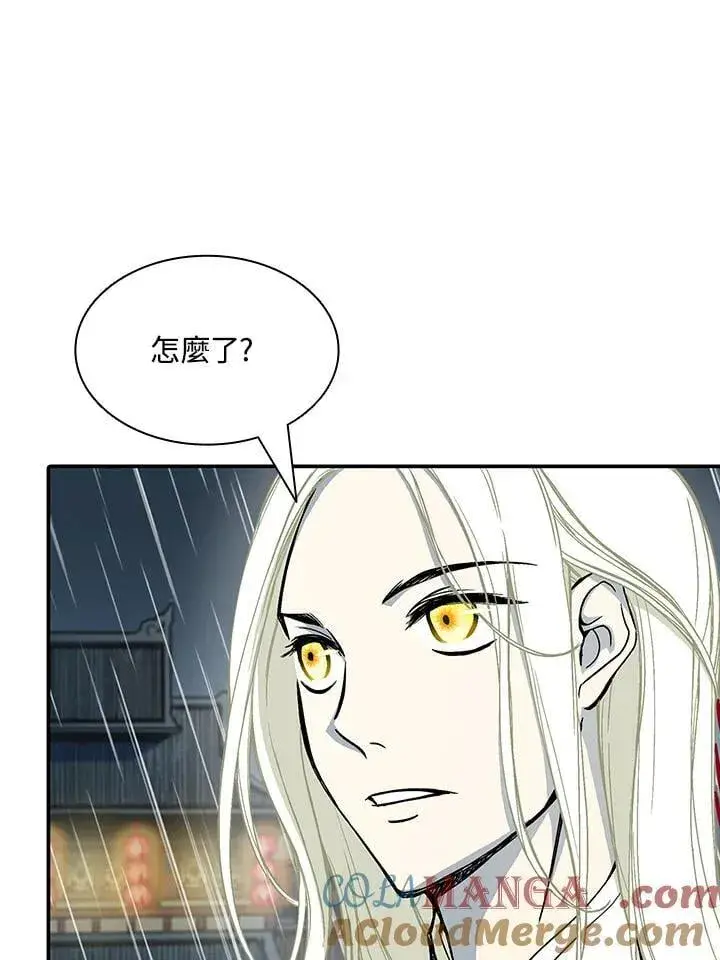 《战王传记》第115话图9