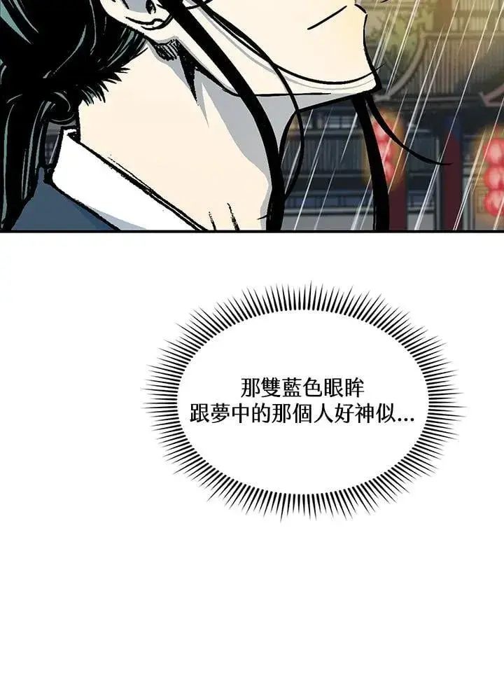 《战王传记》第115话图99