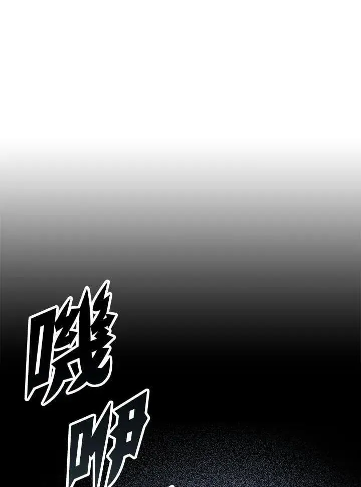 漫画《战王传记》第116话第106张图