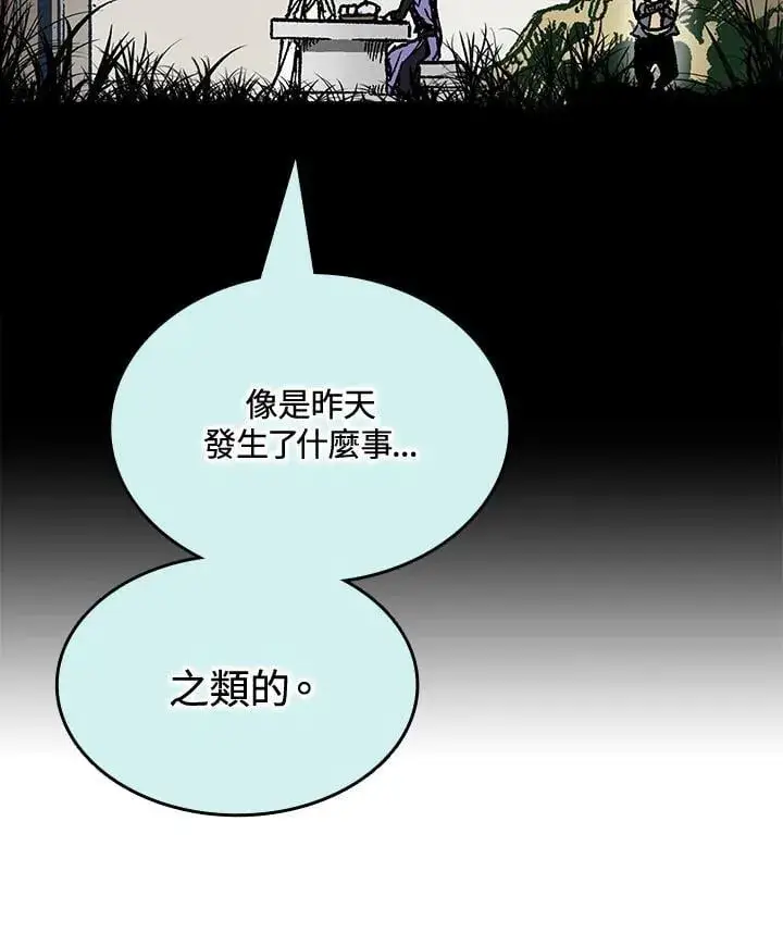 漫画《战王传记》第116话第12张图