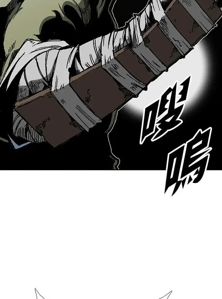 漫画《战王传记》第116话第120张图