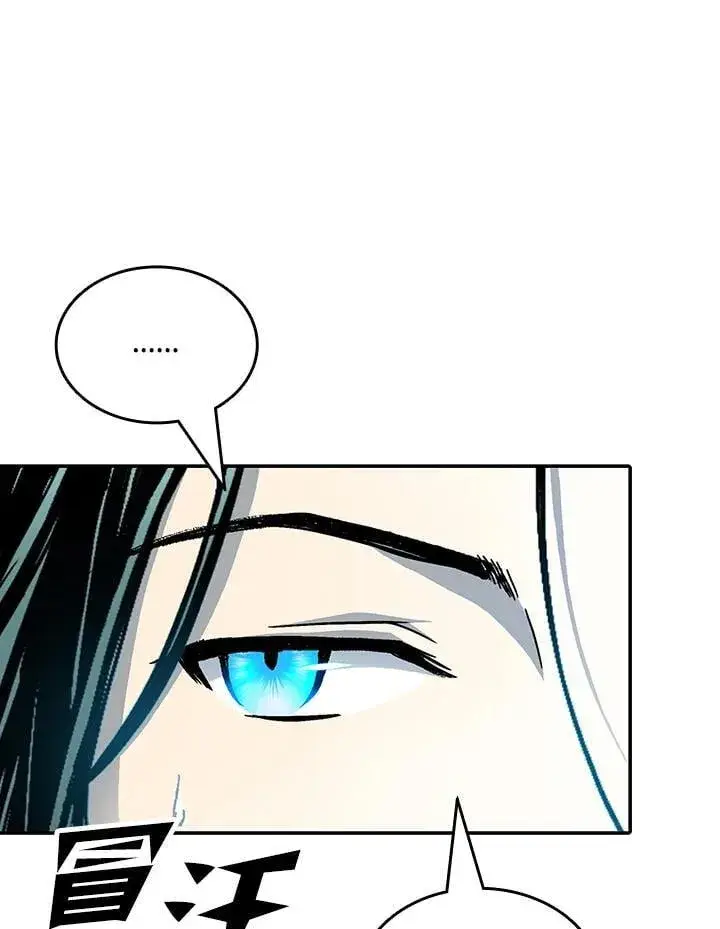 漫画《战王传记》第116话第6张图