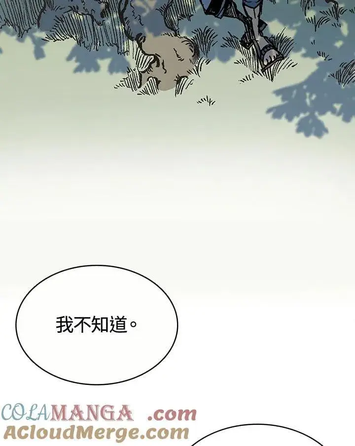 漫画《战王传记》第116话第61张图