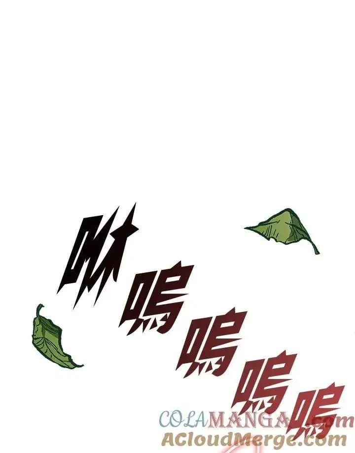 《战王传记》第117话图113