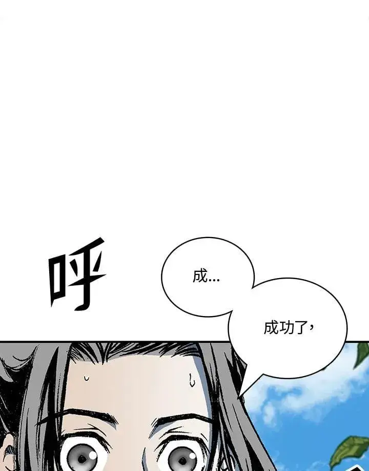 《战王传记》第117话图116