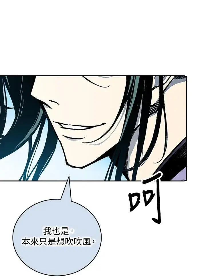 《战王传记》第117话图123