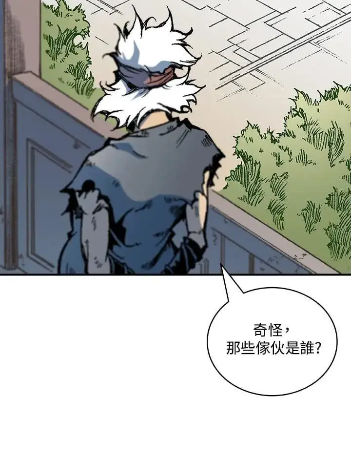《战王传记》第117话图134