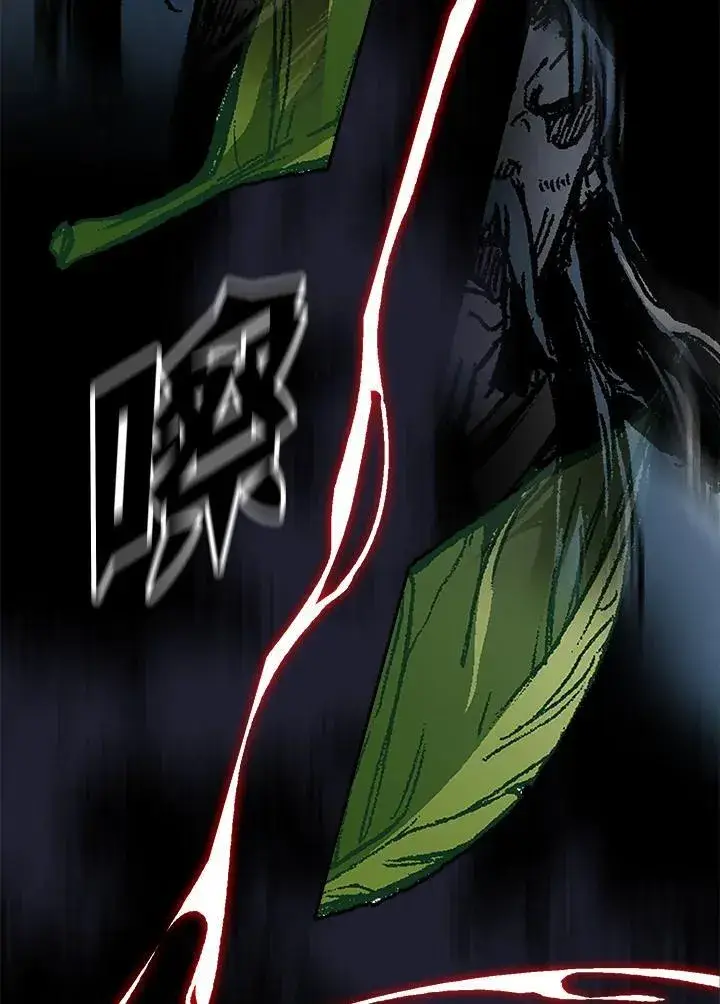 《战王传记》第117话图19