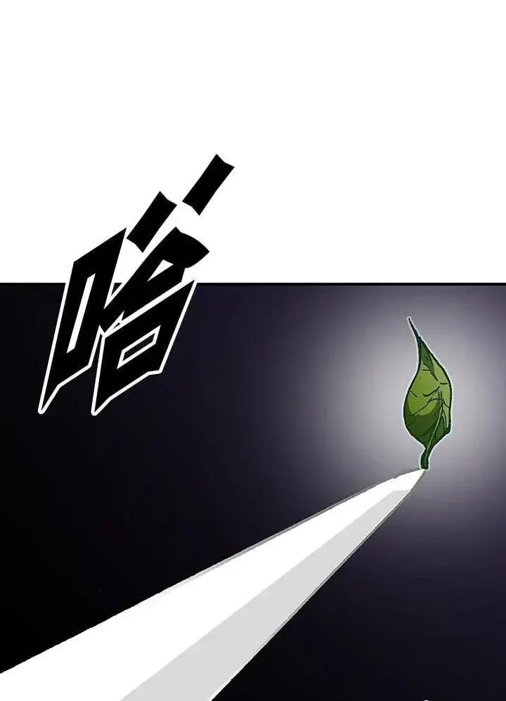 《战王传记》第117话图31