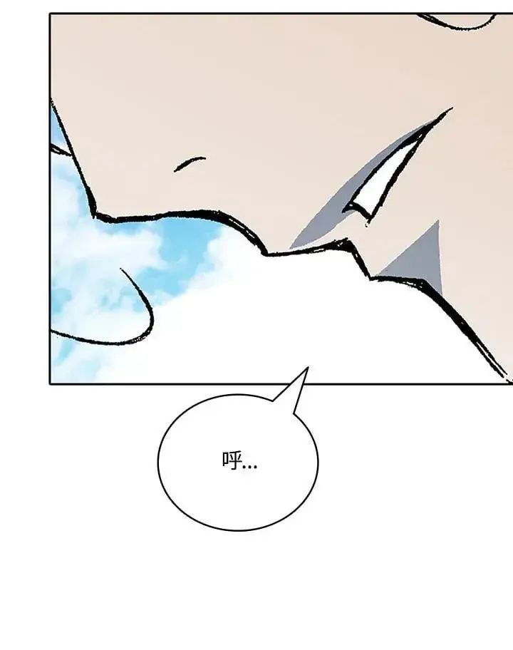 《战王传记》第117话图38
