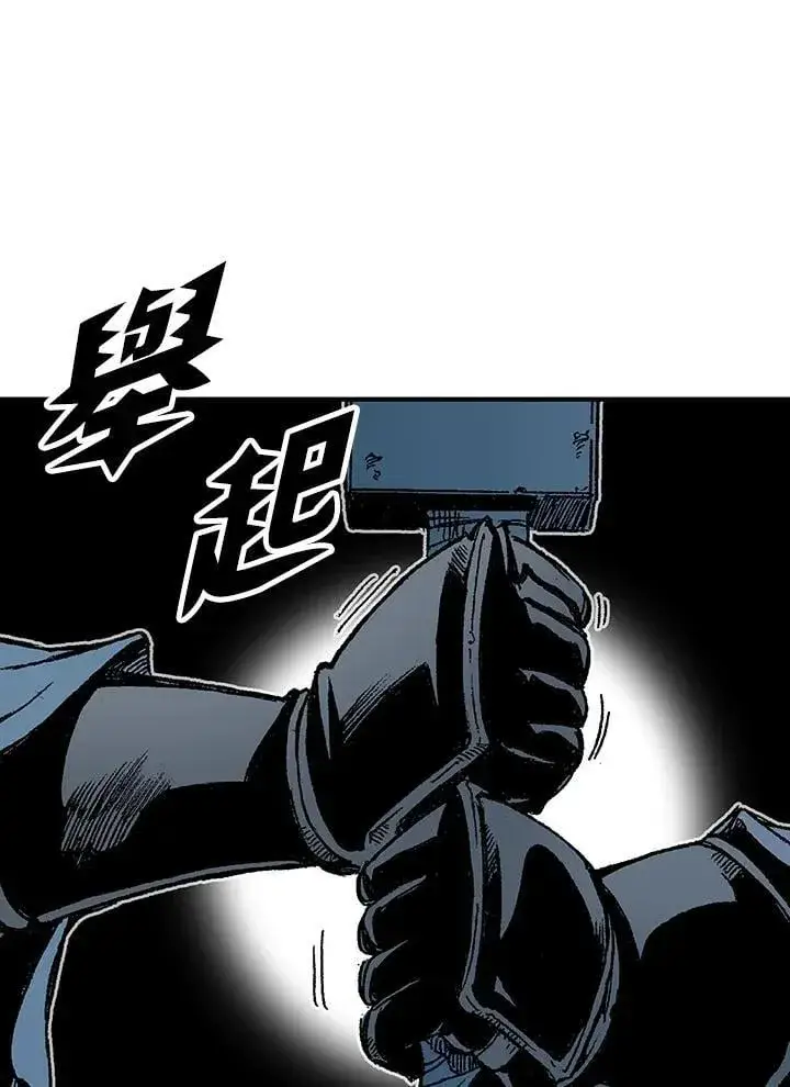 《战王传记》第117话图39