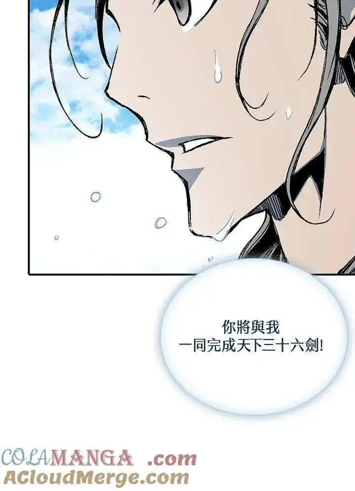 《战王传记》第117话图45