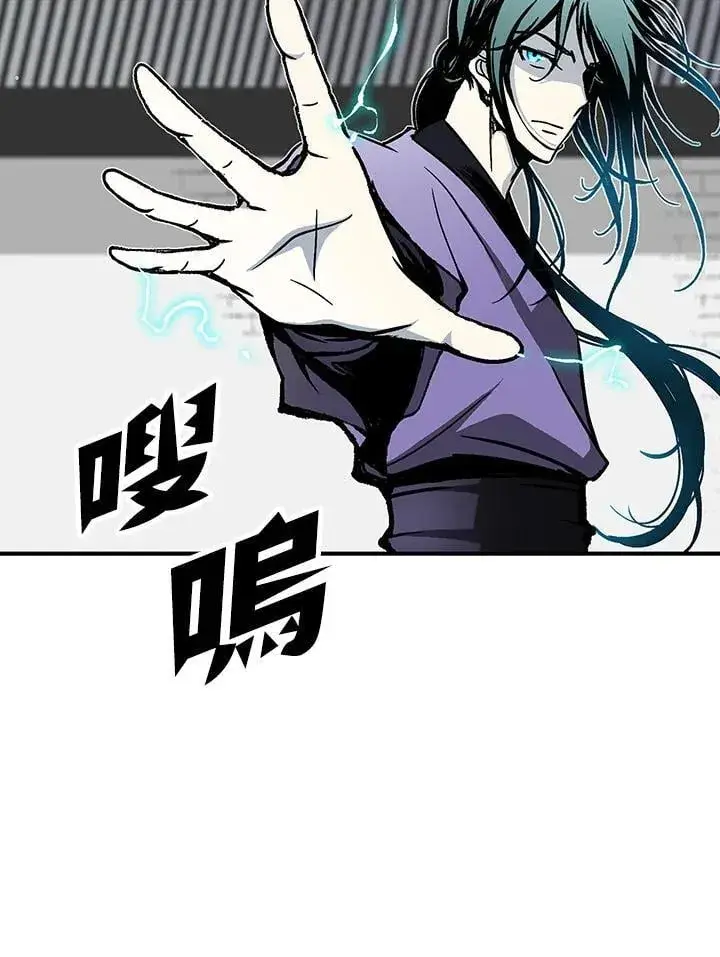 《战王传记》第117话图52