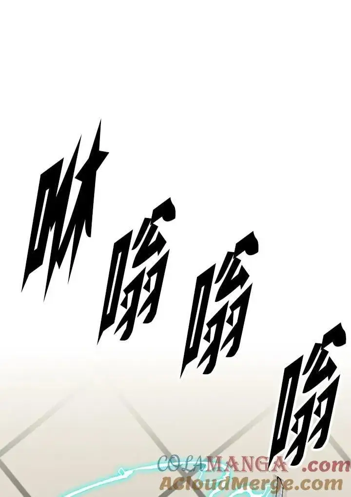 《战王传记》第117话图57