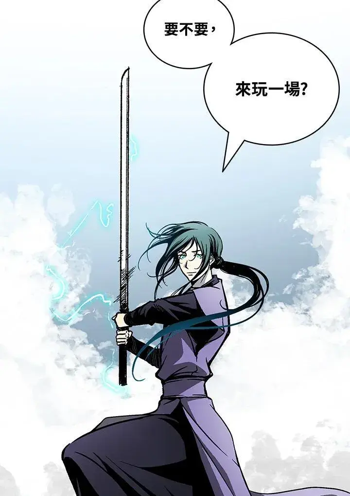 《战王传记》第117话图60