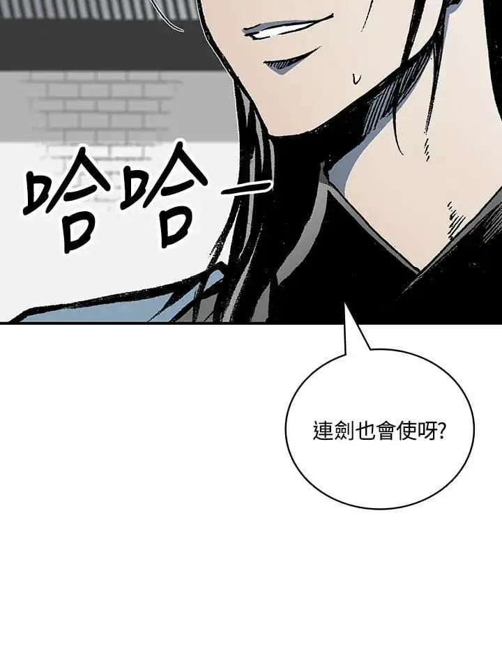 《战王传记》第117话图63