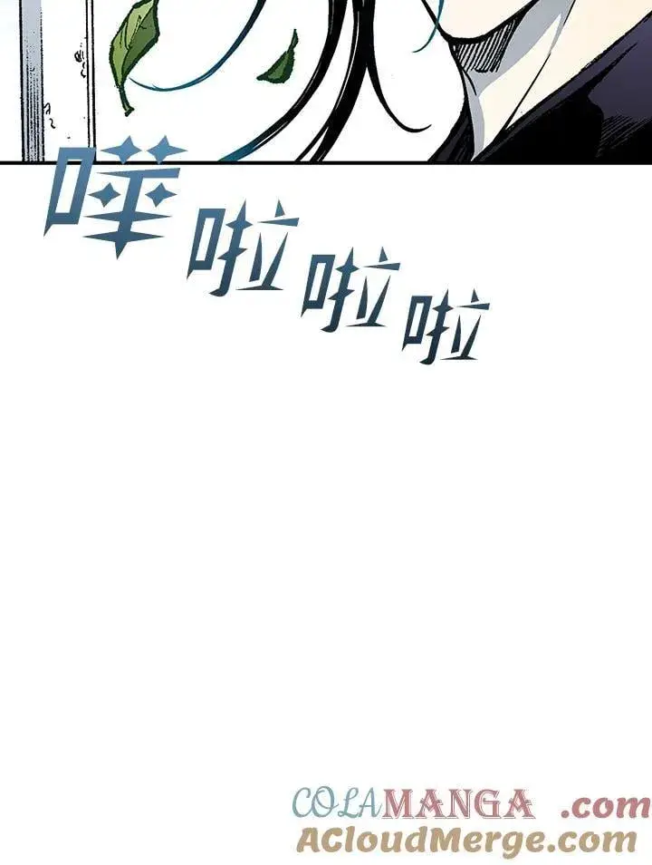 《战王传记》第117话图65