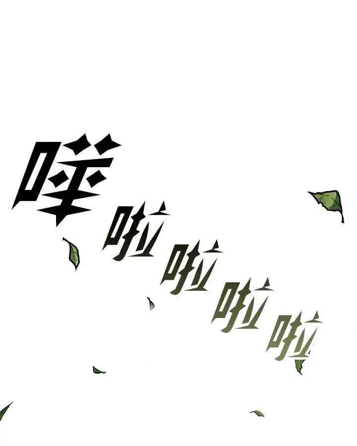 《战王传记》第117话图68