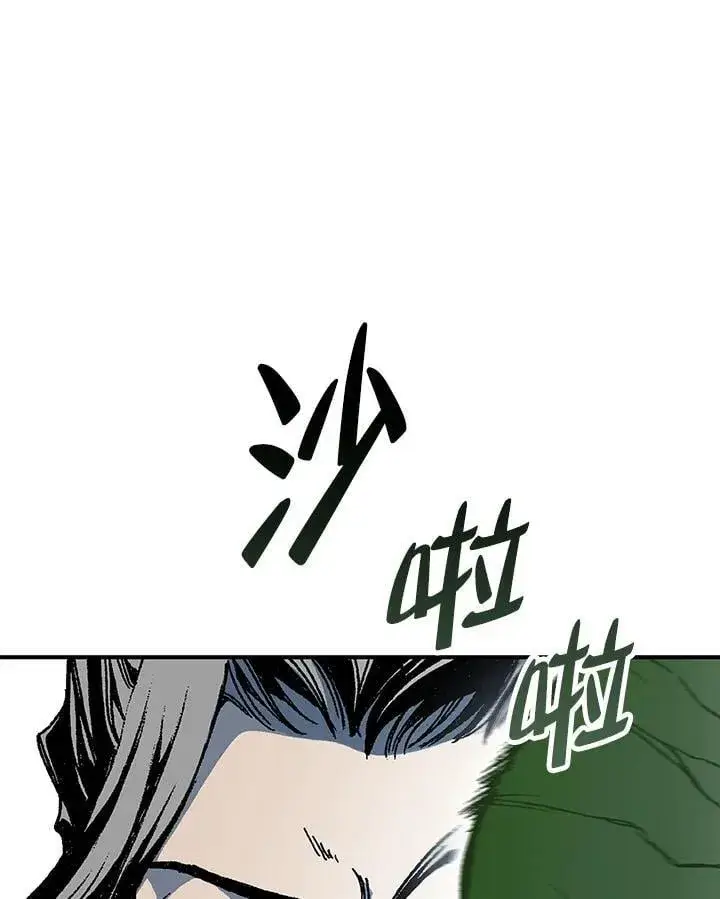 《战王传记》第117话图72