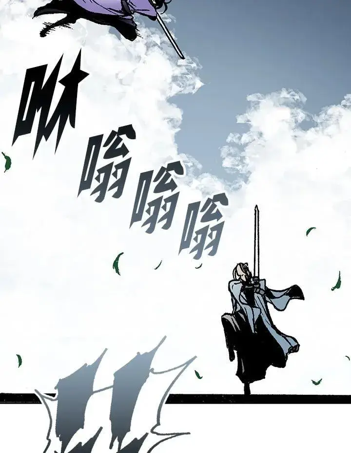 《战王传记》第117话图79