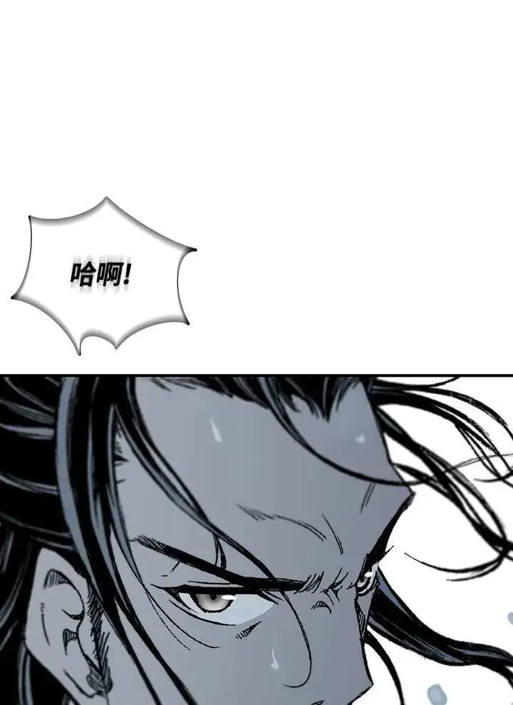 《战王传记》第117话图8