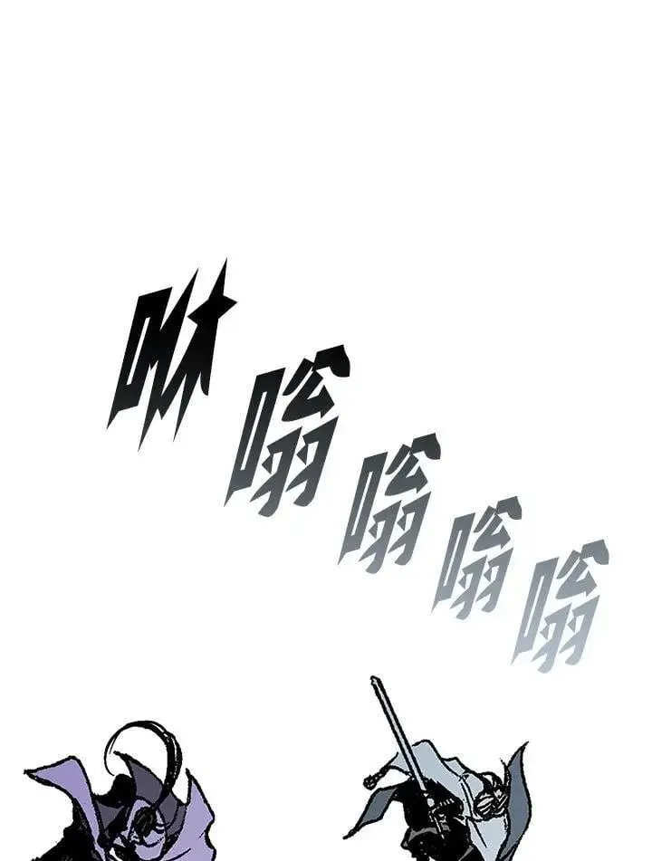 《战王传记》第117话图84