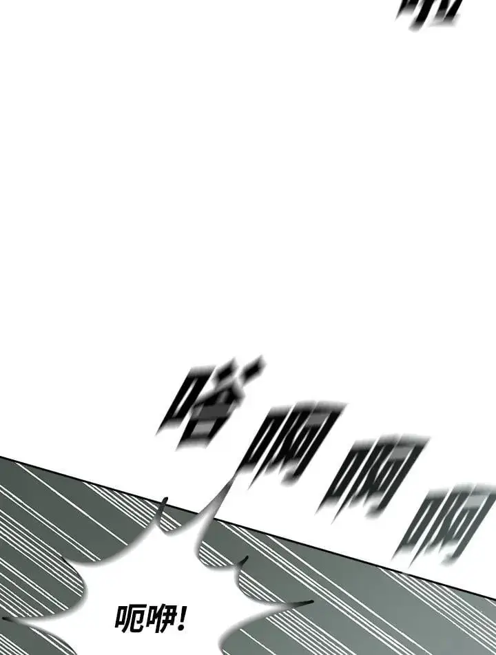 《战王传记》第117话图87
