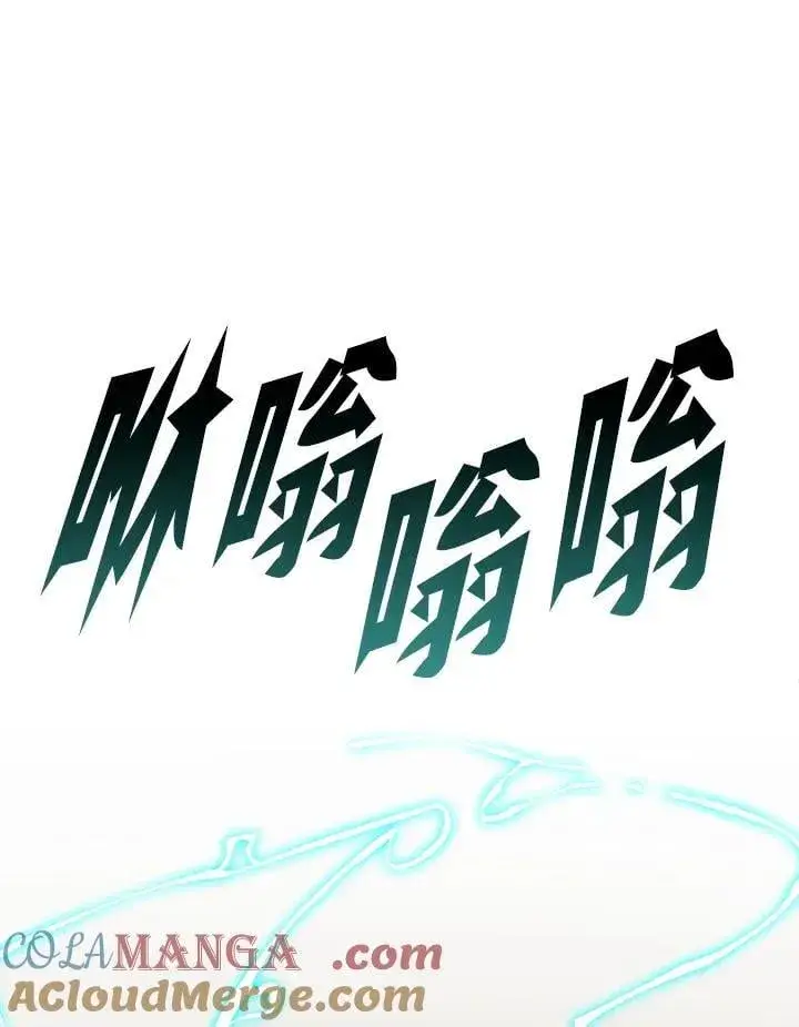 《战王传记》第117话图89