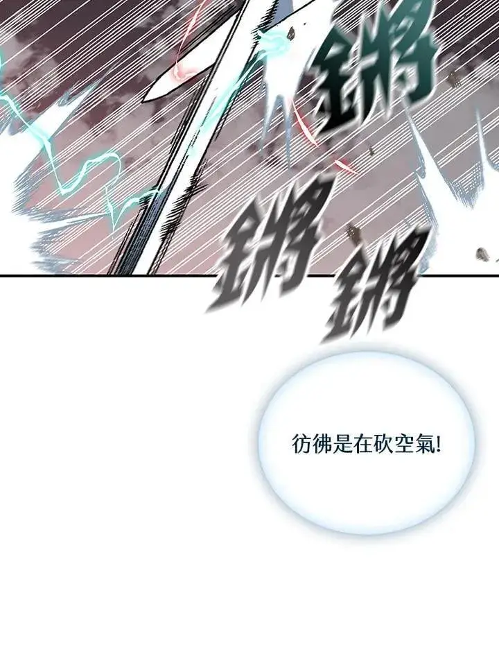 《战王传记》第117话图94