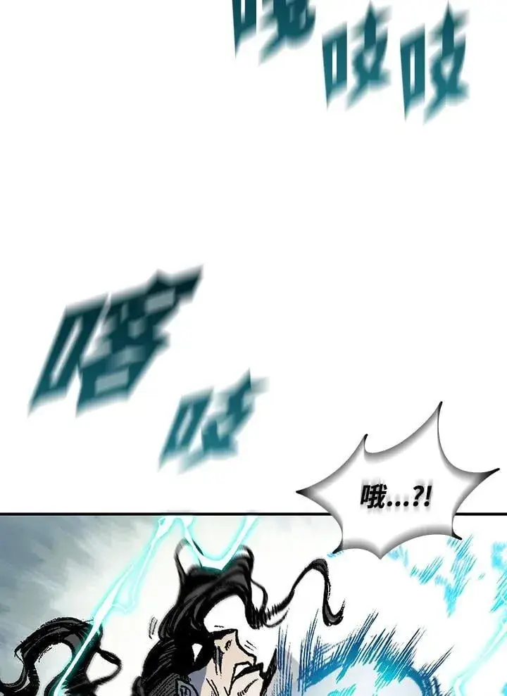 漫画《战王传记》第118话第104张图