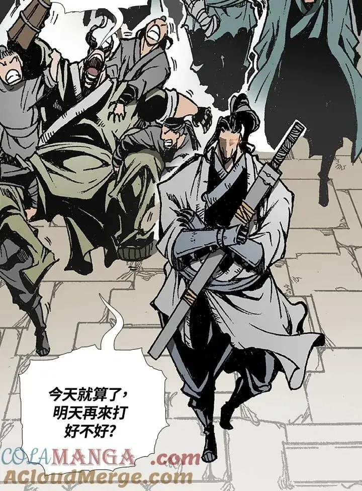 漫画《战王传记》第118话第17张图