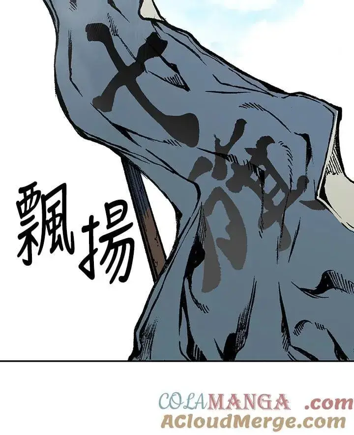 漫画《战王传记》第118话第25张图