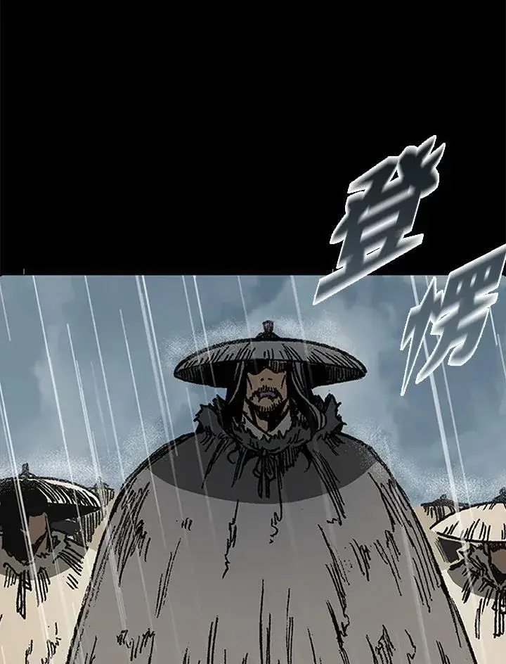 漫画《战王传记》第118话第47张图