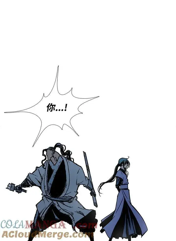 漫画《战王传记》第118话第97张图