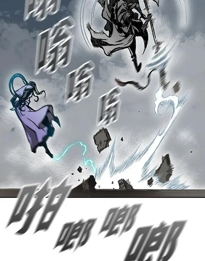 漫画《战王传记》第119话第104张图