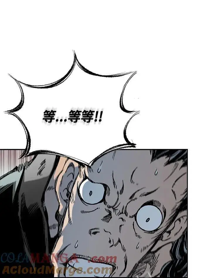 漫画《战王传记》第119话第109张图