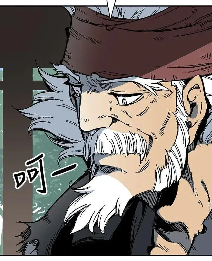 漫画《战王传记》第119话第142张图