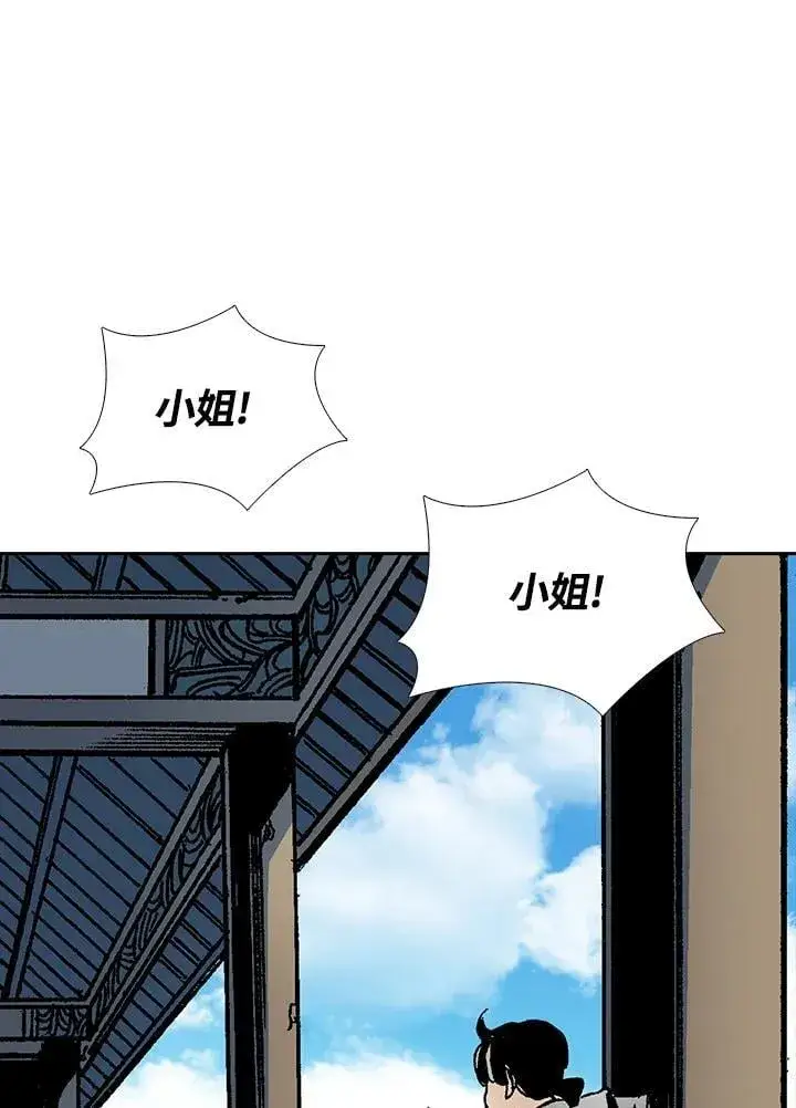 漫画《战王传记》第119话第146张图