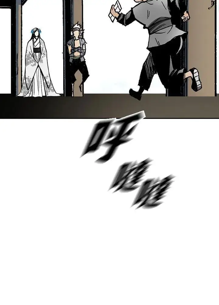漫画《战王传记》第119话第147张图
