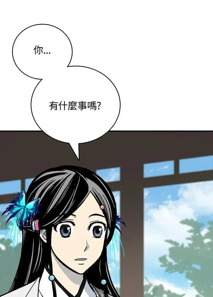 漫画《战王传记》第119话第148张图