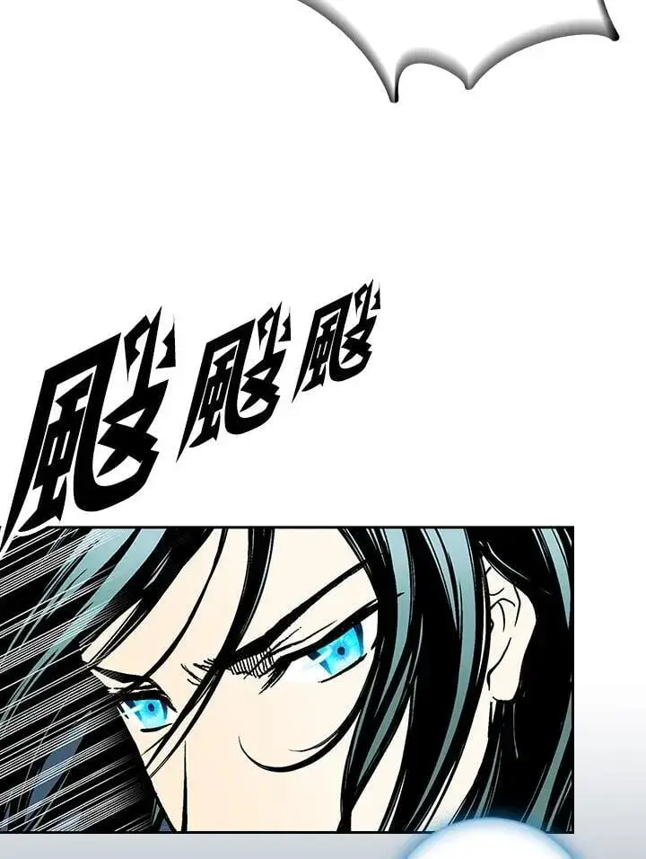 漫画《战王传记》第119话第27张图