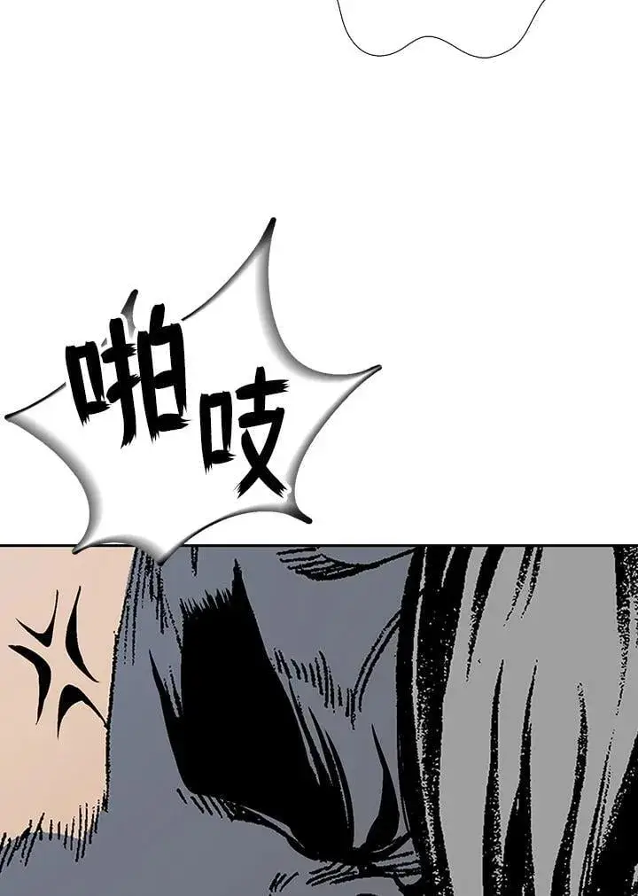 漫画《战王传记》第119话第47张图